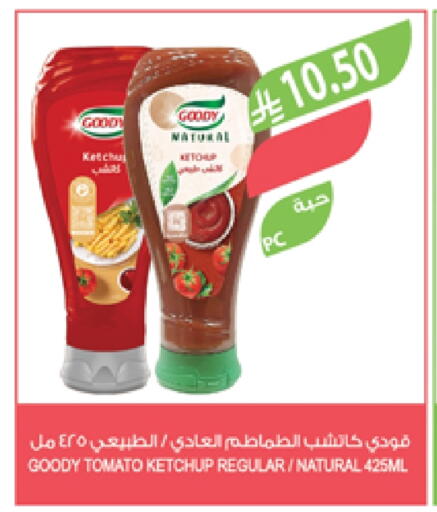 GOODY Tomato Ketchup available at Farm  in KSA, Saudi Arabia, Saudi - Arar