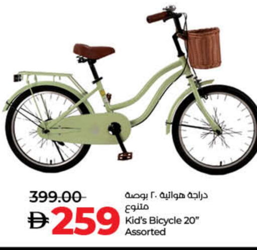 available at لولو هايبرماركت in الإمارات العربية المتحدة , الامارات - ٱلْفُجَيْرَة‎