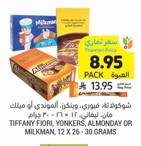 TIFFANY available at Tamimi Market in KSA, Saudi Arabia, Saudi - Khafji