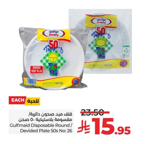 Disposables in LULU Hypermarket, Saudi Arabia Offers - Saudi Arabia Plates available at LULU Hypermarket in KSA, Saudi Arabia, Saudi - Al Khobar