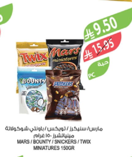 Chocolates & Candies in Farm , Saudi Arabia Offers - Saudi Arabia available at Farm in KSA, Saudi Arabia, Saudi - Abha
