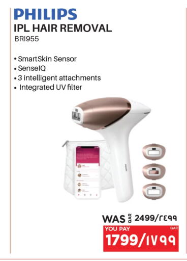 PHILIPS available at Emax  in Qatar - Al Shamal
