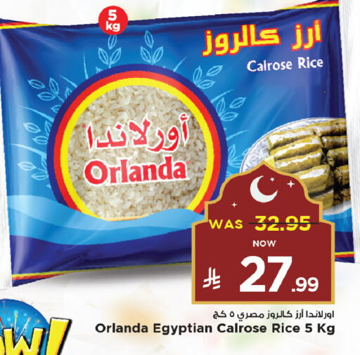 Orlanda Calrose Rice available at Mark & Save in KSA, Saudi Arabia, Saudi - Al Khobar