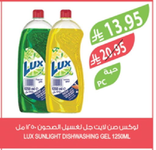 LUX available at Farm  in KSA, Saudi Arabia, Saudi - Saihat