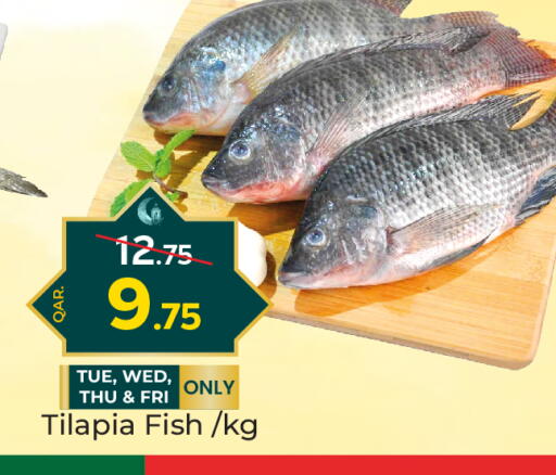 available at Paris Hypermarket in Qatar - Al-Shahaniya