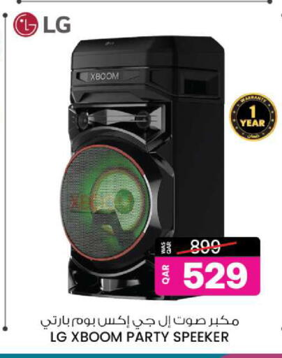 إل جي available at أنصار جاليري in قطر - الخور