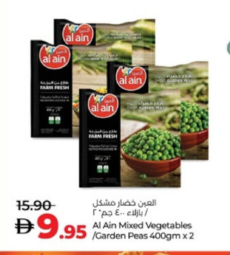 AL AIN available at Lulu Hypermarket in UAE - Abu Dhabi
