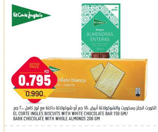 available at Oncost in Kuwait - Jahra Governorate
