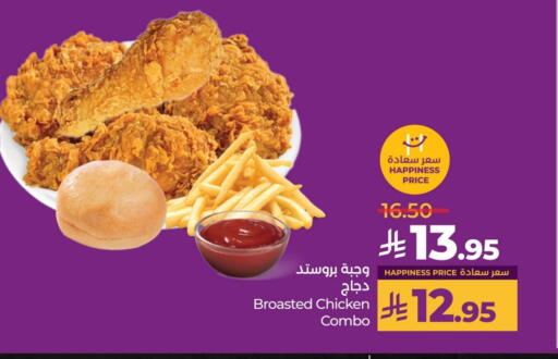 available at LULU Hypermarket in KSA, Saudi Arabia, Saudi - Jubail