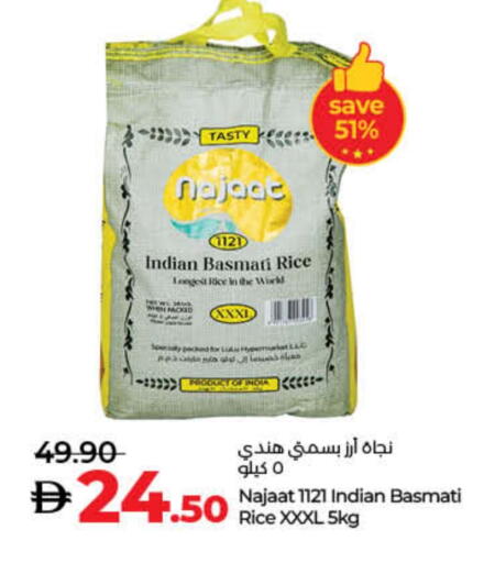 LULU Basmati / Biryani Rice available at Lulu Hypermarket in UAE - Umm al Quwain