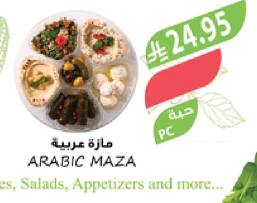 available at Farm  in KSA, Saudi Arabia, Saudi - Arar