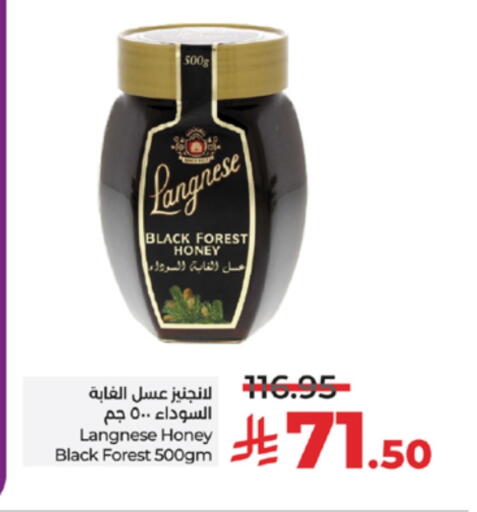 LANGNESE Honey available at LULU Hypermarket in KSA, Saudi Arabia, Saudi - Mecca