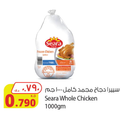 SEARA Frozen Whole Chicken available at Agricultural Food Products Co. in Kuwait - Ahmadi Governorate