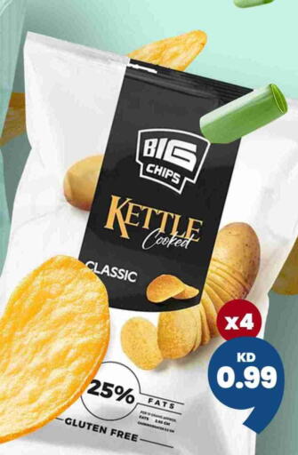 available at توصيل  in الكويت - محافظة الجهراء