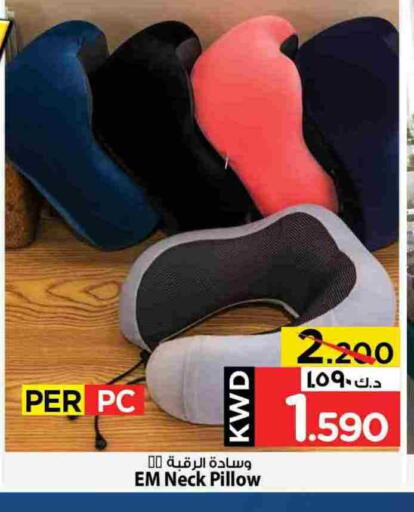 available at مارك & سايف in الكويت - محافظة الأحمدي
