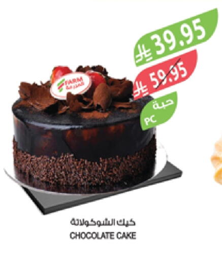 available at Farm  in KSA, Saudi Arabia, Saudi - Jubail
