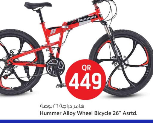 available at سفاري هايبر ماركت in قطر - الوكرة
