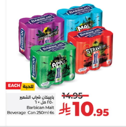 BARBICAN available at LULU Hypermarket in KSA, Saudi Arabia, Saudi - Yanbu