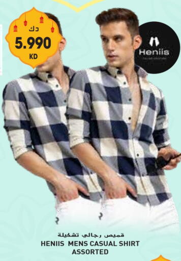 available at جراند هايبر in الكويت - محافظة الأحمدي