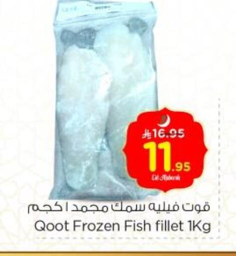 available at Nesto in KSA, Saudi Arabia, Saudi - Buraidah