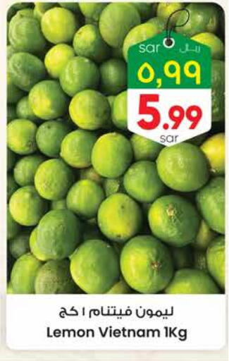 lemon from Vietnam available at City Flower in KSA, Saudi Arabia, Saudi - Riyadh