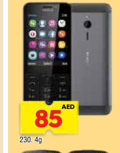 available at AL MADINA in UAE - Sharjah / Ajman