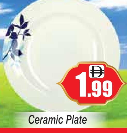 available at ZSH Golden Day Hypermarket L.L.C in UAE - Dubai