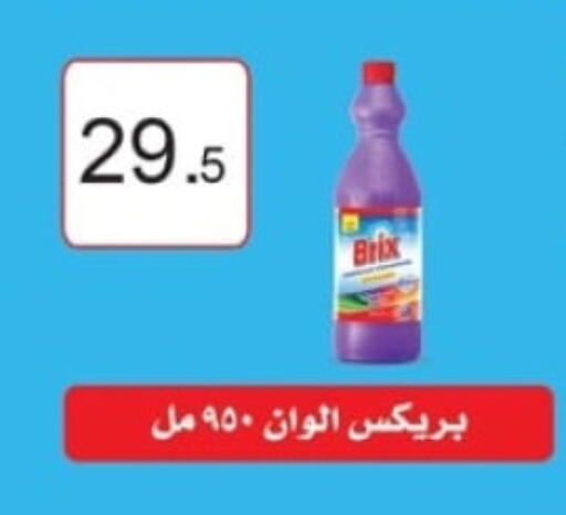 available at Spinneys  in Egypt - Cairo