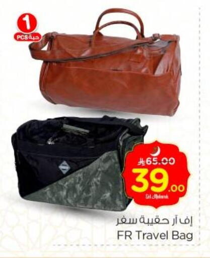 available at Nesto in KSA, Saudi Arabia, Saudi - Buraidah
