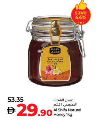 AL SHIFA Honey available at Lulu Hypermarket in UAE - Umm al Quwain