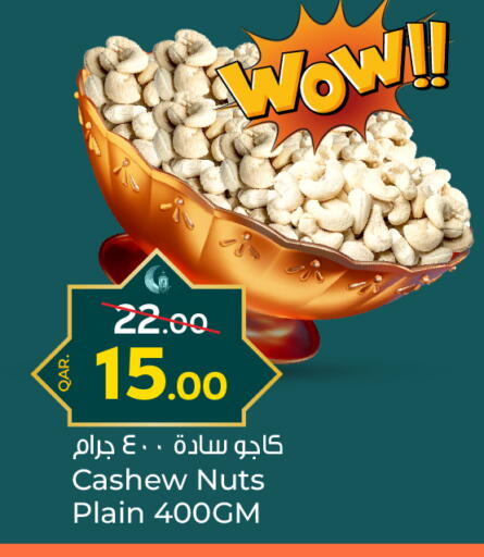 available at Paris Hypermarket in Qatar - Al Khor