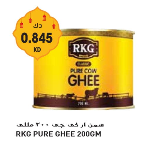 RKG Ghee available at Grand Hyper in Kuwait - Kuwait City