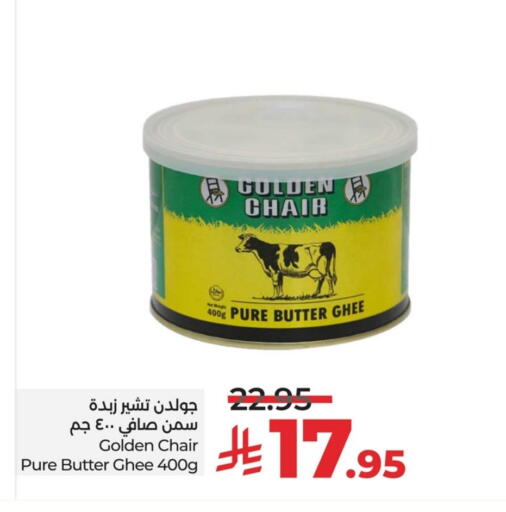 Golden Chair Ghee available at LULU Hypermarket in KSA, Saudi Arabia, Saudi - Dammam