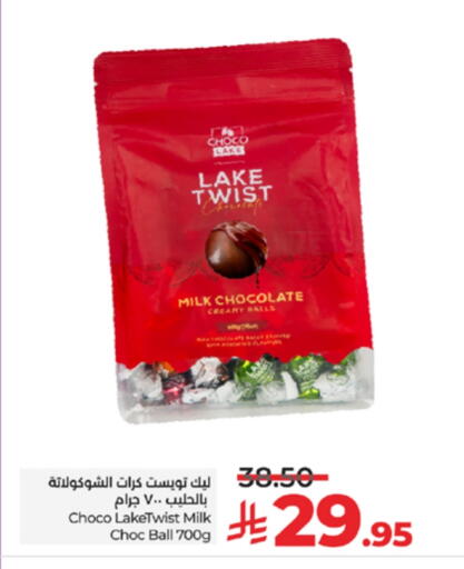 available at LULU Hypermarket in KSA, Saudi Arabia, Saudi - Tabuk