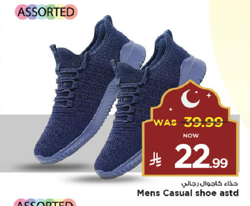available at Mark & Save in KSA, Saudi Arabia, Saudi - Al Khobar