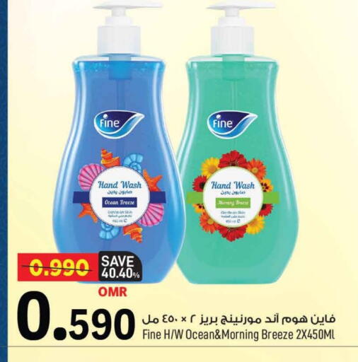 available at MARK & SAVE in Oman - Muscat