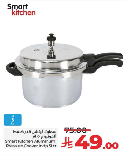 available at LULU Hypermarket in KSA, Saudi Arabia, Saudi - Hail