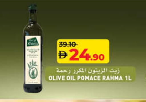 RAHMA Olive Oil available at Lulu Hypermarket in UAE - Fujairah