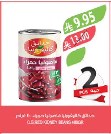 CALIFORNIA available at Farm  in KSA, Saudi Arabia, Saudi - Khafji