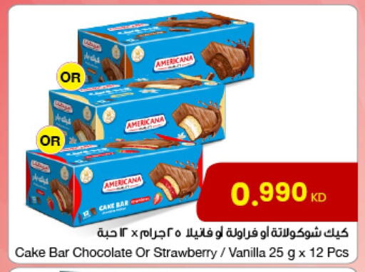 AMERICANA available at The Sultan Center in Kuwait - Jahra Governorate