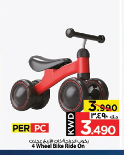 available at مارك & سايف in الكويت - محافظة الأحمدي