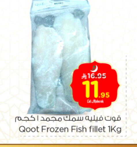available at Nesto in KSA, Saudi Arabia, Saudi - Al Majmaah
