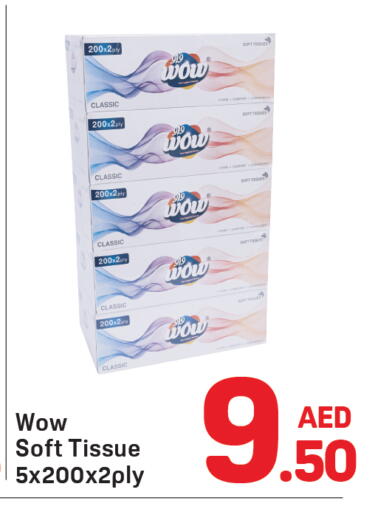 available at دي تو دي in الإمارات العربية المتحدة , الامارات - دبي