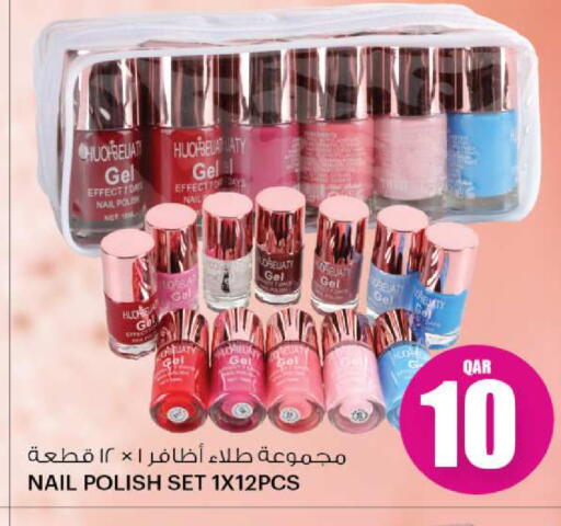 Cosmetics in Ansar Gallery, Qatar Offers - Qatar available at Ansar Gallery in Qatar - Al-Shahaniya