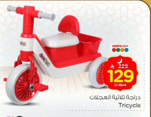 available at نستو in مملكة العربية السعودية, السعودية, سعودية - الخبر‎