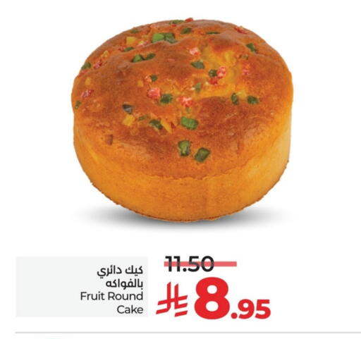 available at LULU Hypermarket in KSA, Saudi Arabia, Saudi - Jubail