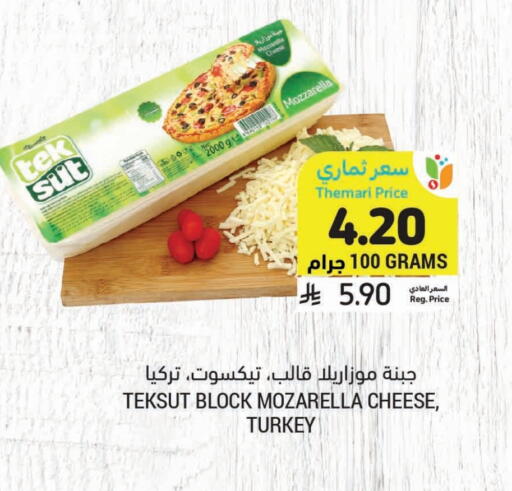 Mozzarella available at Tamimi Market in KSA, Saudi Arabia, Saudi - Medina
