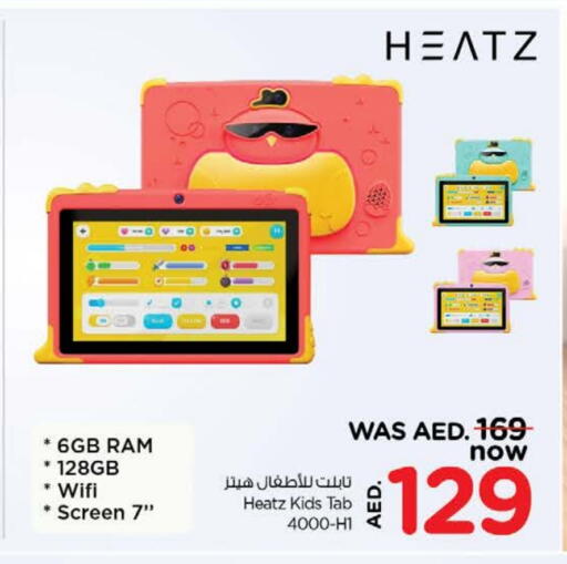 الأجهزة اللوحية in نستو هايبرماركت, UAE Offers - الإمارات العربية المتحدة available at نستو هايبرماركت in الإمارات العربية المتحدة , الامارات - دبي