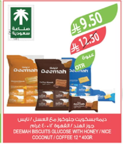 Coconut available at Farm  in KSA, Saudi Arabia, Saudi - Yanbu