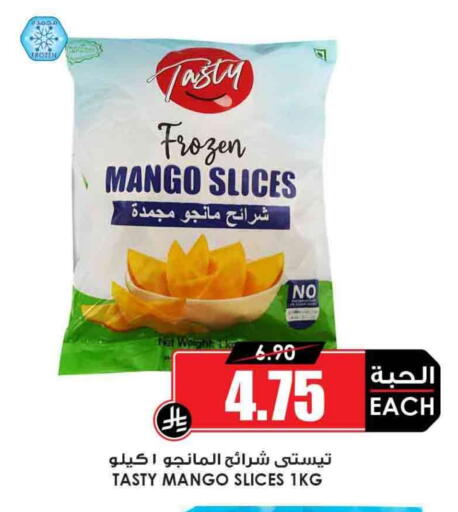 Mango available at Prime Supermarket in KSA, Saudi Arabia, Saudi - Rafha